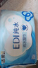 洁柔湿巾EDI纯水80抽洁肤柔婴儿不黏腻无酒精湿纸巾 超市同款校园必备 实拍图