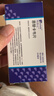 【原研药】博路定 恩替卡韦片 0.5mg*7片/盒 实拍图