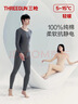 三枪秋衣秋裤男士纯棉薄款圆领打底棉毛衫裤无侧缝抗静电保暖内衣套装 实拍图