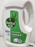 滴露（Dettol）衣物除菌液松木3L 内衣袜子衣物长效杀菌除螨 衣服消毒液儿童可用 实拍图