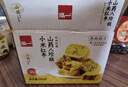 泓一小米山药八珍糕500g 茯苓糕健康早餐面包粗粮点心零食传统糕点心 实拍图