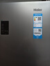 海尔（Haier）「家宴系列」465L十字门冰箱风冷无霜一级能效抗菌净味BCD-465WGHTDE9S9家电国家补贴 实拍图