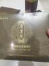 七彩雲南普洱茶 名山百年古树春茶 特级普洱生茶龙珠160g 送礼茶叶礼盒 实拍图