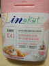 麦德氏IN-KAT猫咪0乳糖绵羊奶粉200g*2宠物幼猫羊奶粉速溶防拉稀 实拍图