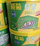 榄菊蚊香40圈*3筒艾草清香型基孔肯雅热驱蚊防蚊黑蚊香盘香 实拍图