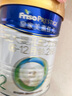 美素佳儿（Friso）皇家幼儿配方奶粉 3段（1-3岁幼儿适用）400g 乳铁蛋白（新国标） 实拍图