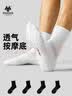 子墨棉品4双男士袜子抗菌防臭篮球运动毛巾底男生白色中筒长袜潮流棉袜子 4黑中筒 均码 毛巾底加厚款 实拍图