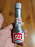 G17巴斯夫原液汽车摩托车汽油添加剂燃油宝除积碳除水喷油嘴清洗剂 实拍图