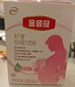 伊利金领冠妈妈舒孕 孕产妇配方奶粉条装怀孕期哺乳期高钙低gi 25g*16小条试饮装 实拍图