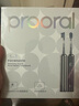 博皓（prooral）电动牙刷青少年成人扫振智能牙刷 深度清洁牙齿护龈 3档洁牙模式 送学生情侣款节日礼物 LS-1 银色 实拍图