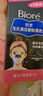 碧柔（Biore）女士毛孔清洁鼻贴膜温和不刺激有效去黑头 撕拉式鼻膜10片装 实拍图