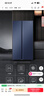 海尔（Haier）盛宴618L对开门冰箱黑金净化一级能效风冷无霜超大容量蓝色BCD-618WGHSSEDBL国家补贴 晒单实拍图