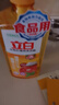 立白小苏打薄荷洗洁精1kg果蔬洗净A类食品用洗涤灵洗洁剂零添加不伤手 实拍图