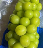 京鲜生 阳光玫瑰葡萄 青提2-2.5斤装 单果约10g 生鲜水果 实拍图
