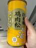 新東陽鸡肉松 213g/罐烘焙香酥宝宝孕妇无豆粉无添加剂鸡胸肉上海味道 实拍图