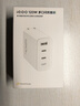 vivo iQOO120W三口闪充套装多协议兼容vivo充电器X300充电器X200充电器笔记本电脑充电器适用华为小米 实拍图