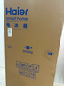 海尔（Haier）「家宴系列」465L十字门冰箱风冷无霜一级能效抗菌净味BCD-465WGHTDE9S9家电国家补贴 实拍图