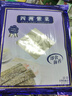 四洲紫菜 原味海苔80克约100小包 儿童零食分享量贩装寿司饭团 实拍图