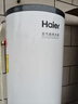 海尔（Haier）空气能热水器200升家用变频电辅 一级能效热泵 自营上门安装【国家补贴20%】以旧换新A2F（4~6人） 实拍图