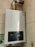 万和燃气热水器【小宇宙WH1】 13升天然气恒温家用节能省气防冻6重净精滤 以旧换新 国家补贴15% 13WH1 实拍图