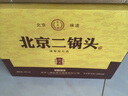 永丰牌 北京二锅头 经典黄龙 清香型白酒 52度 500ml*6瓶 礼盒装 实拍图