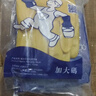 南洋 绒里乳胶手套 防水防油 耐磨清洁劳保物业保洁 大号*绒里舒适款手套4双 实拍图