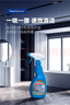 膜太（MOOTAA）欧洲进口浴室清洁剂500ml*1瓷砖玻璃浴缸卫生间水垢清除污除垢剂 实拍图