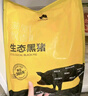 京东跑山猪 国产黑猪软骨块（含硬骨）4斤生鲜冷冻红烧食材 实拍图