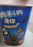 奥利奥（Oreo）  mini夹心饼干缤纷口味 200g 3口味  休闲零食 早餐下午茶 实拍图