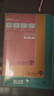 晨光(M&G)文具40张升级磨砂透明自粘包书皮保护套小学生课本书皮16K/A4大中小号包书膜开学AWT944T8 实拍图