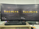 泰坦军团 34英寸 WQHD 200Hz HDR400高亮 1500R曲面带鱼屏 旋转升降人体工学支架 电脑电竞显示器 C34A1R+ 实拍图