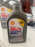 壳牌（Shell）全合成机油超凡喜力0W-20 API SP/C5级 1L灰壳汽车保养香港进口 实拍图