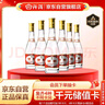 汾酒 黄盖玻汾 清香型白酒 53度 475mL*6瓶 整箱装非原箱 实拍图