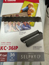 佳能（Canon）cp1500\cp1300相纸 照片打印机相纸耗材照片纸墨盒 KC-36IP（3英寸36张卡片相纸+1个色带 ） 实拍图