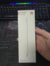 HUAWEI M-Pencil （第三代）平板创作笔 华为手写笔 星闪技术超低时延 雪域白  实拍图