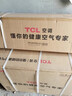 TCL空调 小蓝翼真省电 大1.5匹 新一级能效变频壁挂式卧室节能冷暖KFR-35GW/RV2Ea+B1家电国家补贴 实拍图