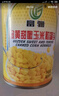 金黄甜糯玉米粒罐头嫩玉米沙拉水果黄金松仁玉米烙400g/罐 玉米粒罐头400g 1罐 实拍图