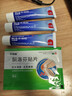 法斯通酮洛芬凝胶50g+联盛酮洛芬贴片3贴*1盒 实拍图