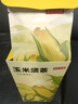 京东京造 玉米须茶150g（5g*30袋）【京东自营】独立包装养生茶高无糖 实拍图