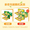 佳沛（zespri）新西兰 新果季 阳光金奇异果30-33粒原箱单果重约101-124g 猕猴桃 实拍图