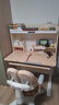 京东京造创想家2.0双光源儿童学习桌书桌椅套装升降学生写字桌椅1m棕 实拍图