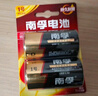 南孚1号碱性电池2粒 大号电池 适用于热水器/煤气燃气灶/手电筒/电子琴/挂钟等 LR20-2B 实拍图