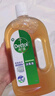 滴露（Dettol）洗衣消毒液衣物消毒水750mL除螨 家居地板杀菌 灭杀甲流感非84 实拍图