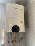 林内（Rinnai）燃气壁挂炉 【国家补贴15%】供暖热水器两用【超二级能效】生活热水家用地暖采暖锅炉L1PB40-35C39 实拍图