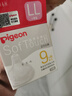 贝亲（Pigeon）自然实感第3代启衔奶嘴 宽口径奶嘴 LL号-2只装 9个月以上 BA137 实拍图