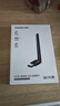 绿联USB无线网卡WiFi6 智能免驱AX300 无线WiFi接收器台式机专用电脑无线网 笔记本网络接收器外置天线 实拍图