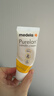 美德乐（Medela）羊脂膏乳头膏保护霜高纯度防皲裂膏滋润准孕妇瑞士进口7g 实拍图