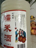 忆好道 原浆糯米酒 正宗纯米酒 低度甜酒 客家酒酿 5斤装4°糯米酒 实拍图