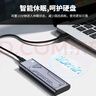 海康威视（HIKVISION）M.2 NVMe/SATA双协议移动硬盘盒合金Type-C3.2接口SSD固态硬盘外置盒适用笔记本电脑手机M2盒子 实拍图
