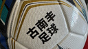 世达（star）FIFA 足球5号比赛用球SB115TB足协杯比赛球世达5000系列star3000 印文字SB115FTB世达5000 实拍图